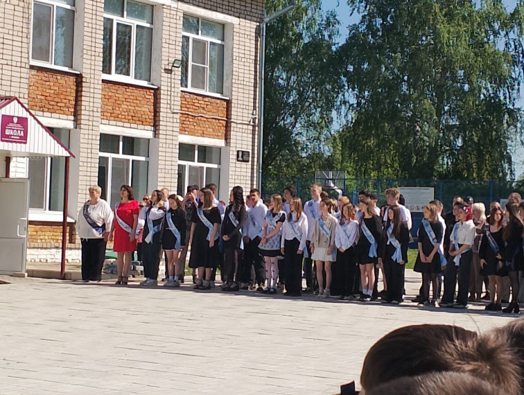 Последний звонок.